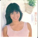 【中古】7” Tomiko Sawada Kaze no Silhouette 07SH1043 CBS SONY Japan Vinyl /00080