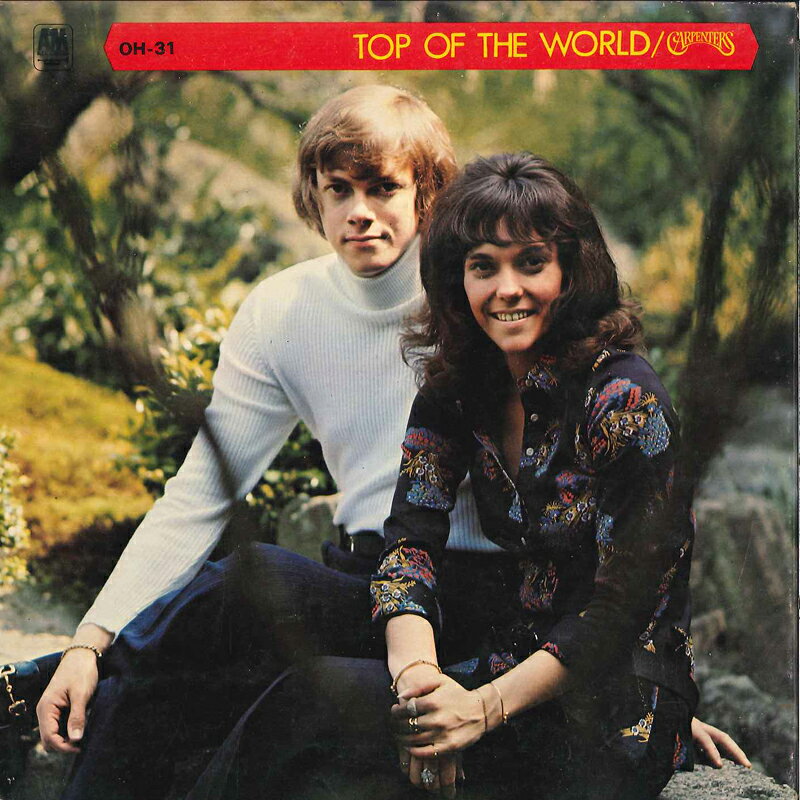 【中古】7”/GF Carpenters Top Of The World / Hurting Each Other OH31 A&amp;M Japan Vinyl /00120