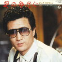 【中古】7” やしきたかじん 愛の時代に / さよならの落としもの K07S290PROMO KING プロモ /00080