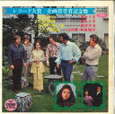 【中古】7” Various 渚ゆう子 / 奥村チヨ / レコード大賞 企画賞受賞記念盤 TP4255 TOSHIBA /00080