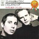【中古】7” Simon & Garfunkel El Condor Pasa (If I Could) / Cecilia 07SP733 CBS/SONY /00080