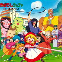 【中古】7xLASERDISC Anime 赤ずきんチャチャ 聖(セント)まじかるbox1 KILA9024 KING /04200