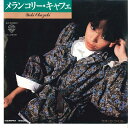 【中古】7” 岡崎友紀 メランコリー・キャフェ / ウォッカ・ツイスト K35W WARNER BROS /00080