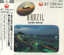 【中古】CD Frederic Dard Jet Stream Brazil Samba Avenue JA5 CROWN /00110