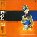【中古】2LP アニメ 機動戦士ガンダム Vol.3 ドラマ編 長時間盤 K20G701920 KING /00500