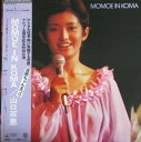 【中古】2LP 山口百恵 Momoe In Koma 38AH299300 CBS SONY /00500