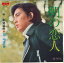 【中古】7” 本郷直樹 朝の恋人 / 昨夜の夢 JRT1221 RCA /00080 1,023円