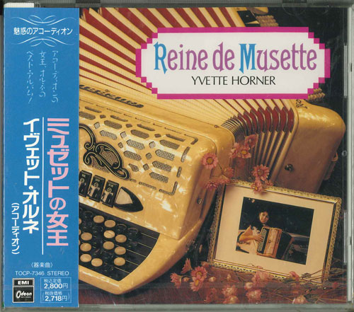 【中古】CD Yvette Horner Reine De Musette TOCP7346 EMI /00110