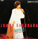 【中古】2LP 桜田淳子 桜田淳子リサイタルiv SJX8064 VICTOR /00660