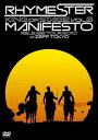 【中古】2discs RHYMESTER KING OF STAGE Vol.8 マニフェスト Release Tour 2010 KSBL5943 Neosi...