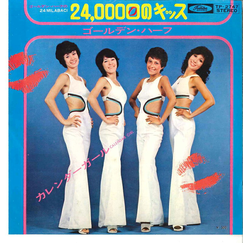 楽天市場】ゴールデンハーフ（CD・DVD）の通販