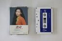 【中古】Cassette 竹内まりや 告白 / It Hurts To Be Sixteen AMSM6018 MOON /00110
