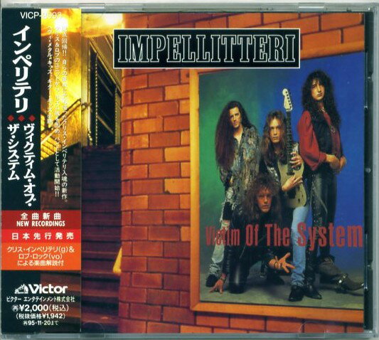 【中古】CD インペリテリ ヴィクティム・オブ・ザ・システム VICP2093 VICTOR /00110