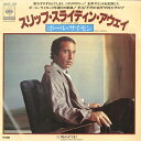 【中古】7” Paul Simon Slip Slidin Away / Something So Right 06SP199 CBS SONY /00080