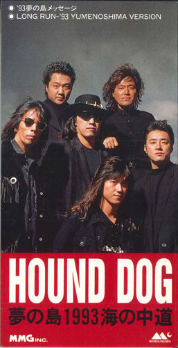 šCD ϥɡɥå Long Run 93̴С MP16 MMG /00110