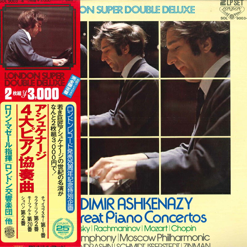【中古】2LP 4 Great Piano CONCERTOS SOL90034 LONDON /00660 /00660