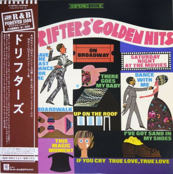 【中古】LP Drifters Drifters Golden Hits P4579A ATLANTIC /00260