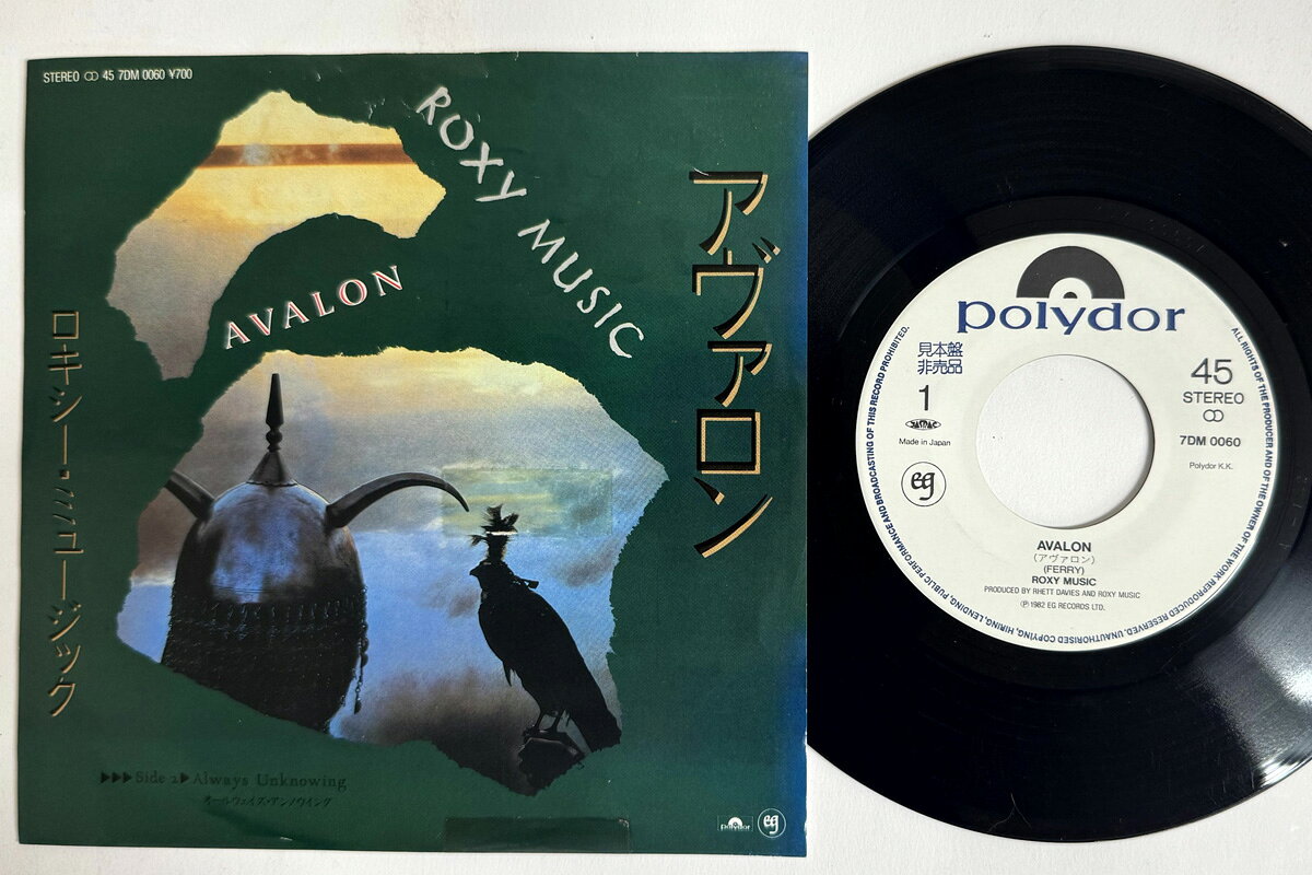 Artist Name: B - 【中古】7” ロキシー・ミュージック アヴァロン / オールウイズ・アンノウイング 7DM0060PROMO POLYDOR プロモ /00080