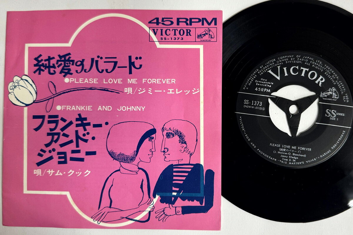 7” Sam Cooke Frankie &amp; Johnny/ Please Love Me Forever SS1373 VICTOR Japan /00080