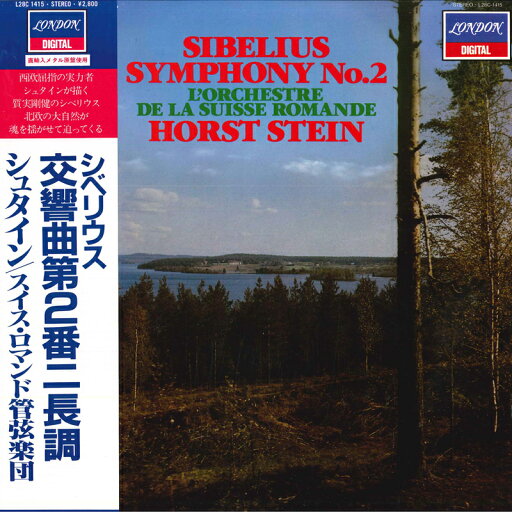 【中古】2LP フレデリカ・フォン・シュターデ フンパーディンク: 歌劇 ヘンゼルとグレーテル 全3幕 46AC84950 CBS SONY /00660 【中古】2LP フレデリカ・フォン・シュターデ フンパーディンク: 歌劇 ヘンゼルとグレーテル 全3幕 46AC84950 CBS SONY /00660