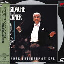 【中古】2LASERDISC Munchner Philharmoniker SRLM10545 SONY CLASSICAL Japan OBI /01400