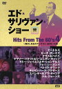 【中古】DVD Ed Sullivan Show Hits From The 60s 4 VABF1014 COLUMBIA Japan /00110