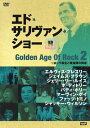 【中古】DVD Ed Sullivan Show Golden Age Of Rock 2 VABF1002 COLUMBIA Japan /00110