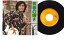 【中古】7” 本郷直樹 青春の輝き / 冬の並木路 JRT1270 RCA /00080 862円