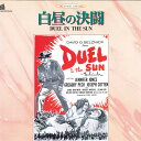 【中古】2xLASERDISC Movies 白夜の決闘 IVCKL10085 CLASSIC FILM COLLECT /01400