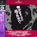 【中古】2xLASERDISC Movie 何がジェーンに起こったか? NJL11051 WARNER HOME VIDEO 未開封 /01400