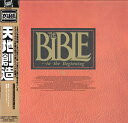 【中古】2xLASERDISC Movie 天地創造 PILF1678 FOX /01400