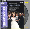 【中古】2xLASERDISC Abbado Rossini La CENERETORA W00Z2400910 POLYDOR /01400