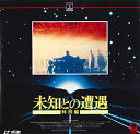 【中古】2xLASERDISC Movie 未知との遭遇 NONE RCA COLUMBIA /01400