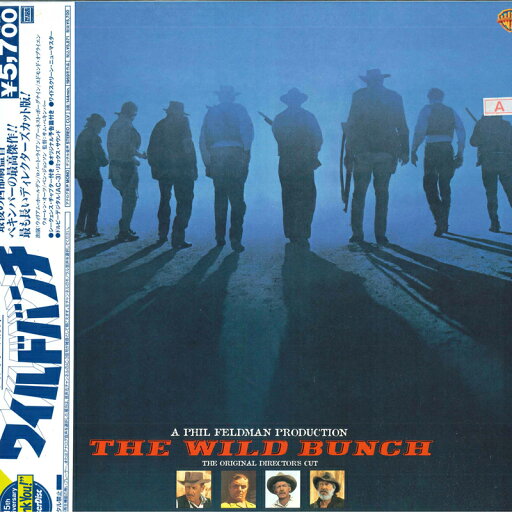 【中古】2xLASERDISC Movie ワイルドバンチ 二か国語 PILF2213 WARNER HOME VIDEO /01400 【中古】2xLASERDISC Movie ワイルドバンチ 二か国語 PILF2213 WARNER HOME VIDEO /01400