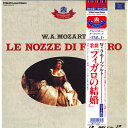【中古】2xLASERDISC John Pritchard Mozart Le Nozze Di Figaro NONE EMI /01400
