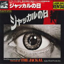 【中古】2xLASERDISC Movie ジャッカルの日 PILR1041 PIONEER 未開封 /01400