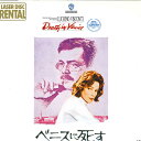 【中古】2xLASERDISC Movie ベニスに死す RL11060 WARNER HOME VIDEO レンタル落ち /01400