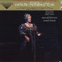 【中古】2xLASERDISC ボニング ドニゼッティ 歌劇「ルクレツィア・ボルシア」全曲 BVLO4647 RM ASSOCIATES /01400