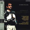 【中古】2xLASERDISC アバド ワーグナー 歌劇「ローエングリン」全曲 PILC1037 RM ASSOCIATES /01200
