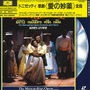 【中古】2xLASERDISC レヴァイン ドニゼッティ 歌劇<愛の妙薬>全曲 POLG11223 POLYDOR /01400