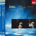 【中古】2xLASERDISC ヴォルフガング・サヴァリッシュ ワーグナー 歌劇「さまよえるオランダ人」 TOLW365960 TOSHIBA EMI /012...