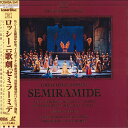 【中古】2xLASERDISC ジェイムズ・コンロン ロッシーニ 歌劇「セミラーミデ」 TOLW3633 POLYDOR /01400