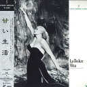 【中古】2xLASERDISC Movie 甘い生活 OML2013W OMAGATOKI /01400