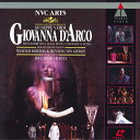 【中古】2xLASERDISC リッカルド・シャイー ジョヴァンナ・ダルコ WPLP97112 WARNER /01400