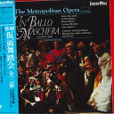 【中古】2xLASERDISC Giuseppe Verdi Metropolitan Opera Verdi Un Ballo In MASCHERA SM1...
