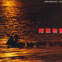 【中古】2xLASERDISC Movie 南極物語 G128F0006 PONYCANYON /01400