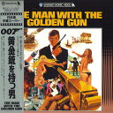 【中古】2xLASERDISC Movie 007 黄金銃を持つ男 10JL99204 WARNER /01400