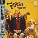 【中古】2xLASERDISC Movie ドリトル先生 不思議な旅 SF0981193 CBS/SONY /01400