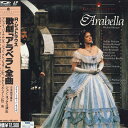 【中古】2xLASERDISC Bernard Haiting R・シュトラウス:歌劇「アラベラ」全曲 ANF3503 ANF /01400