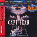 【中古】2xLASERDISC Movie ケープ・フィアー PILF1815 CIC 未開封 /01400